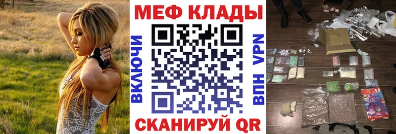Где купить Новокубанск Бошки Шишки omg ссылка СК ГАШ Меф