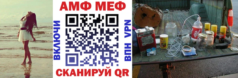 Amphetamine VHQ  Новокубанск 