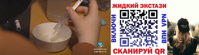 Бутират буратино Новокубанск