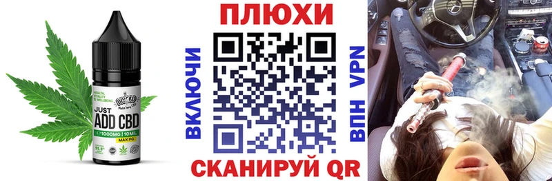 где купить наркоту  Новокубанск  Canna-Cookies конопля 