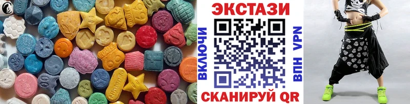 Ecstasy 99%  Новокубанск 