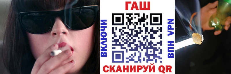 ГАШ hashish  Новокубанск 