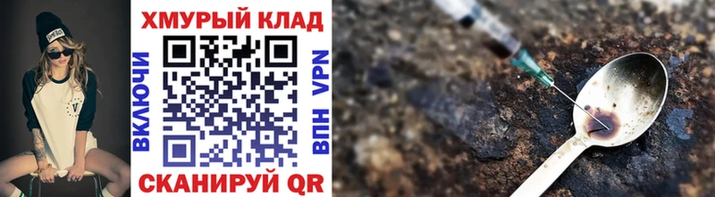 где можно купить наркотик  Новокубанск  ГЕРОИН VHQ 