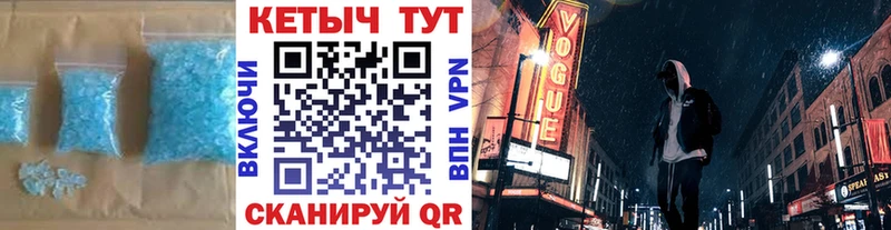Кетамин VHQ  Новокубанск 