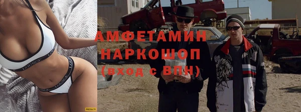 альфа пвп Бронницы