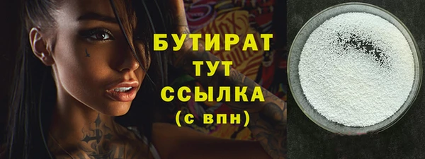кристаллы Верхнеуральск