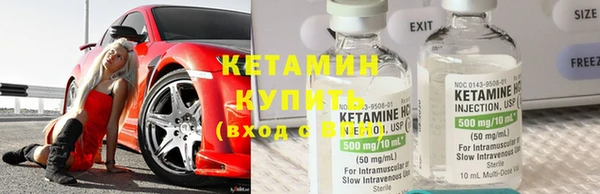мефедрон VHQ Бородино