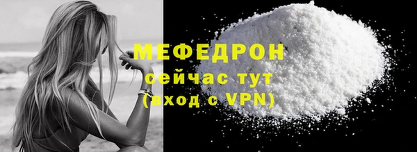 альфа пвп Бронницы