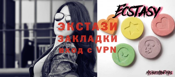 альфа пвп Бронницы