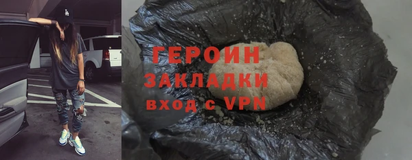 мефедрон VHQ Бугульма