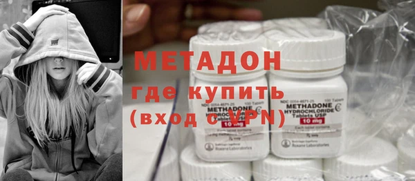 мефедрон VHQ Бугульма