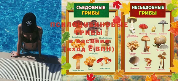 мефедрон VHQ Бородино
