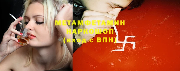 мефедрон VHQ Бугульма