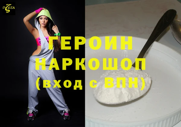 мефедрон VHQ Бугульма