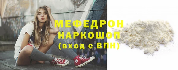 мефедрон VHQ Бородино