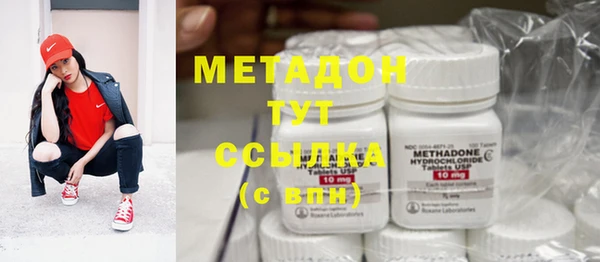 мефедрон VHQ Бородино