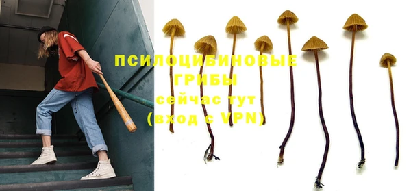 мефедрон VHQ Бородино