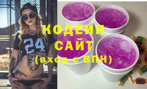 альфа пвп Бронницы