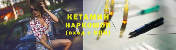 мефедрон VHQ Бородино