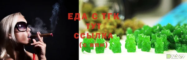 альфа пвп Бронницы
