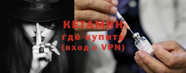 мефедрон VHQ Бугульма