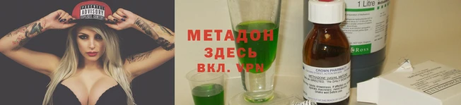 мефедрон VHQ Бугульма
