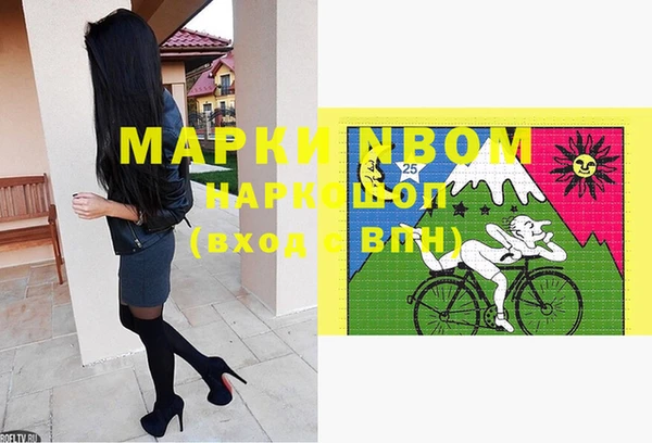 мефедрон VHQ Бугульма