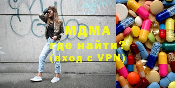 мефедрон VHQ Бугульма