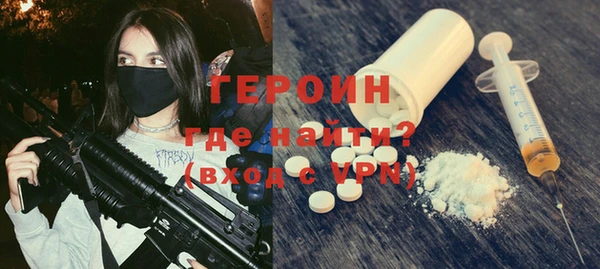 мефедрон VHQ Бородино