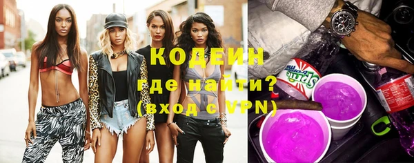 мефедрон VHQ Бородино