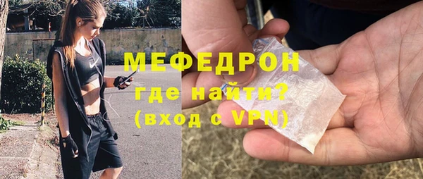 мефедрон VHQ Бородино