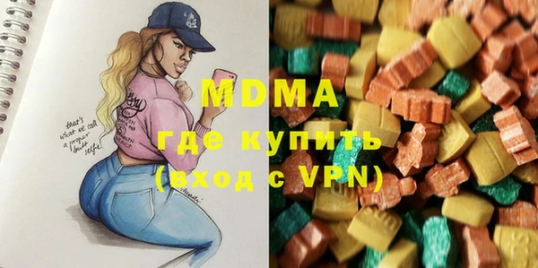 альфа пвп Бронницы
