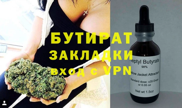 мефедрон VHQ Бородино