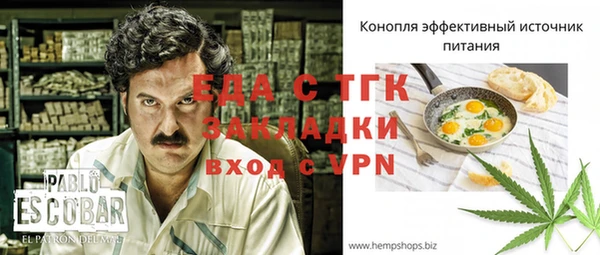 альфа пвп Бронницы