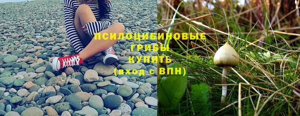 альфа пвп Бронницы