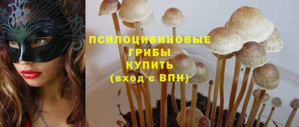 мефедрон VHQ Бугульма
