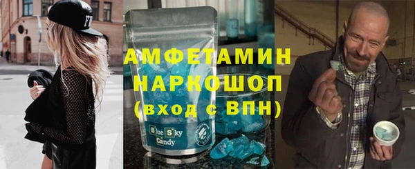 мефедрон VHQ Бугульма