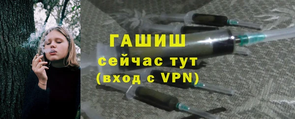альфа пвп Бронницы