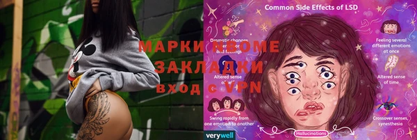 мефедрон VHQ Бугульма