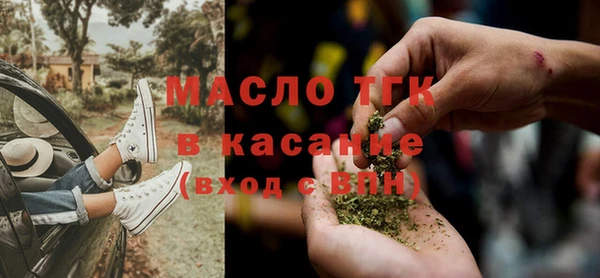 мефедрон VHQ Бугульма