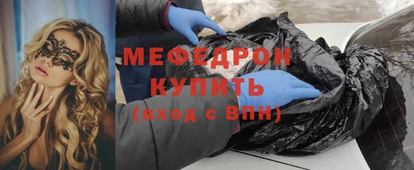 мефедрон VHQ Бугульма