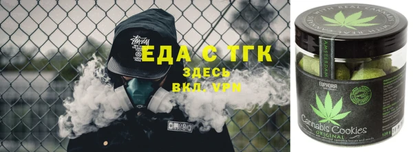 альфа пвп Бронницы