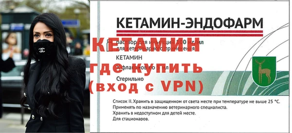 альфа пвп Бронницы