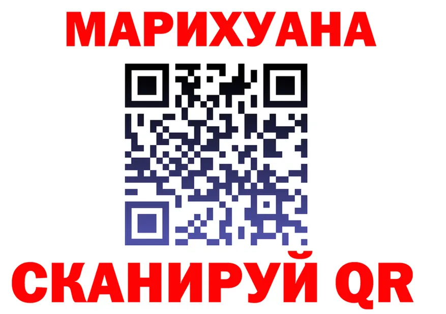 ГАШ хэш зеркало площадка гидра Новокубанск