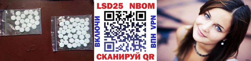 сколько стоит  OMG   площадка какой сайт  Новокубанск  Лсд 25 экстази ecstasy 