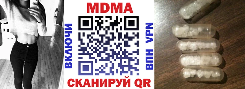 сколько стоит  кракен ONION  МДМА молли  Новокубанск 