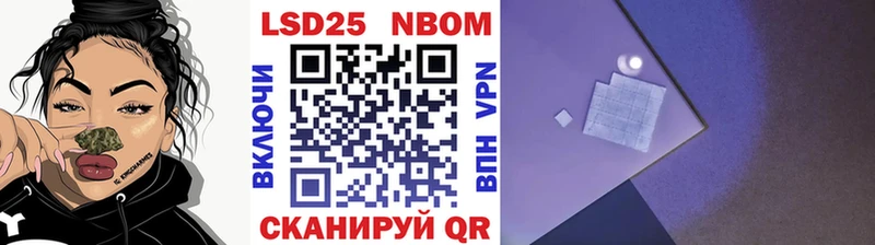 закладки  ссылка на мегу онион  Марки 25I-NBOMe 1,8мг  сайты даркнета как зайти  Новокубанск 