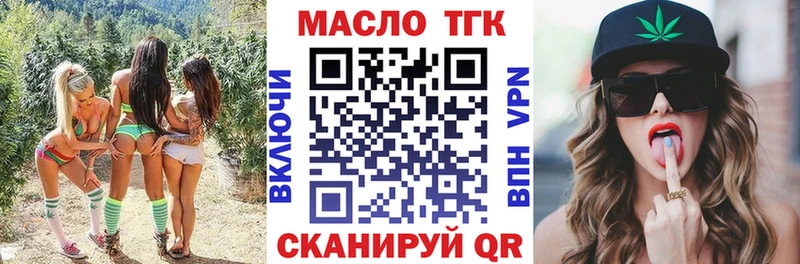 где можно купить наркотик  Новокубанск  Дистиллят ТГК вейп с тгк 